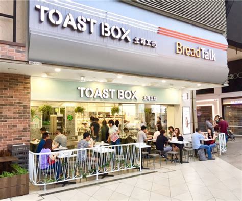 junction 10 toast box|ourstory toast box.